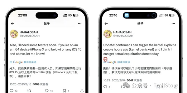 TrollStore 巨魔商店通过网页直接安装工具正在开发中插图2